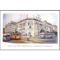 Минск трамвай троллейбус регулировщик /"пейте пиво... "