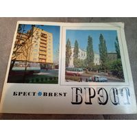 Буклет"Брест"\6