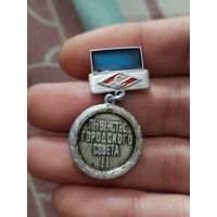 Первенство городского совета,Спартак