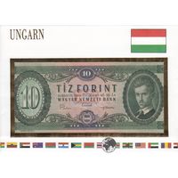 Венгрия 10 форинтов (UNC, банкнота в конверте)