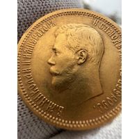 10 рублей 1898 года Николай 2