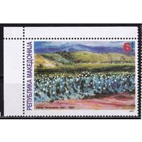 Македония 2001 Живопись Пейзаж Лазар Личеноский 1 марка MNH