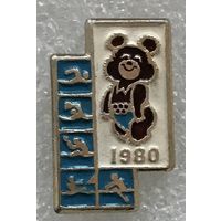 МИШКА ОЛИМПИЙСКИЙ ПИКТОГРАММА МОСКВА-80