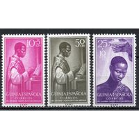 Испанская Гвинея 1955. Туземцы. 3 марки 309-11
