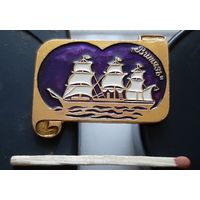 Россия поднимает паруса. Витязь. Аю-96