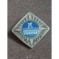 Волжская ГЭС им. В. И. Ленина