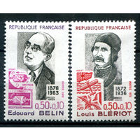 Франция - 1972г. - известные люди - 2 марки - полная серия, MH [Mi 1799-1800]. #2-Fr-41-A-1
