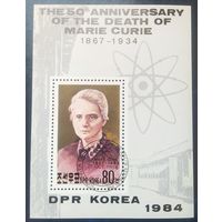 КНДР 1984 Мария Кюри блок .