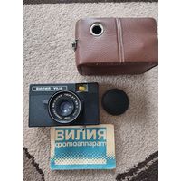 Фотоаппарат Вилия. Распродажа коллекции
