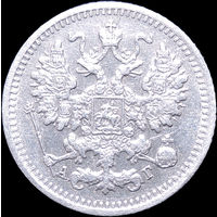 5 копеек 1890, Отличная! С 1 Рубля! Смотрите другие лоты!