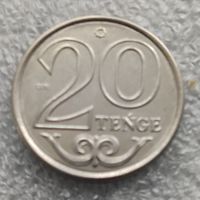 Казахстан 20 тенге   2020 г.