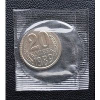 20 копеек 1989 год наборная