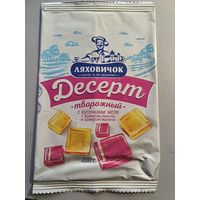 Обёртка от творога