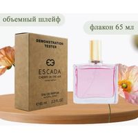 Тестер духов Escada Cherry In The Air(ун.) ОАЭ 65 ml