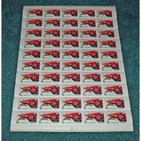 СССР.1966, октябрь. 30-летие с начала антифашистской войны в Испании.ЧИСТЫЙ ЛИСТ.