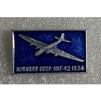 Авиация СССР. АНТ-21. 1934