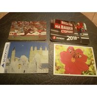 Календарики одним лотом