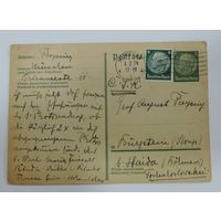 Почтовая карточка 1934 г. Германия