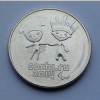 Россия 25 рублей, XI зимние Паралимпийские Игры, Сочи 2014 - Талисманы, 2013