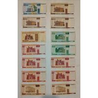 Лот из 14 банкнот