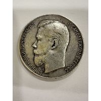 Медаль за спасение погибавших