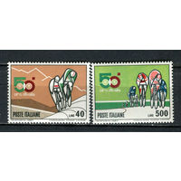 Италия - 1967 - Велоспорт - 2 марки. MNH.  (Лот 30Gw)-T4P7