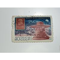 Распродажа коллекции с рубля ! Марки СССР . Космос .