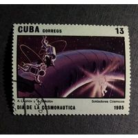 Марка Куба 1985 год Космос