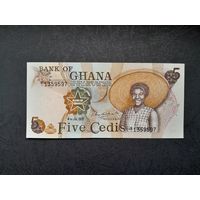 5 седи 1977 года. Гана.  UNC. Распродажа