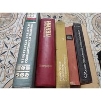 Книги одним лотом