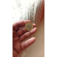 10 рублей 2018 г. Курганская область.