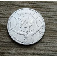Werty71 Бурунди 50 франков 2011