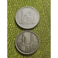 Египет лот из 2х монет ( цена за обе ) Университет Аль - Ажар , Мечеть Мухаммеда Али