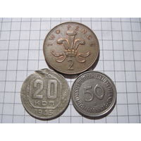 Три монеты/8 с рубля!