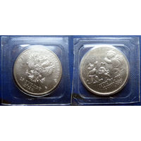 РФ. 25 рублей 2012. Олимпиада в Сочи. Талисманы.  В блистере. UNC