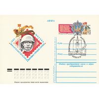СССР 1982 ПК с ОМ со СГ Филателистическая выставка городов-героев. Москва (к3)