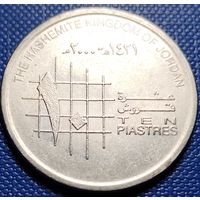 Иордания 10 пиастров 2000 г.