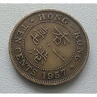 Гонконг 10 центов, 1957 "KN"  6-11-44
