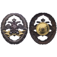 Знак отличия офицеров Тыла ВС РФ