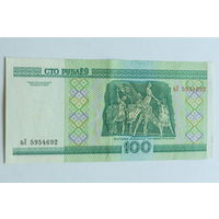 100 рублей 2000. Серия вЛ