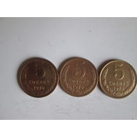 5 копеек 1976 года.Цена за шт.