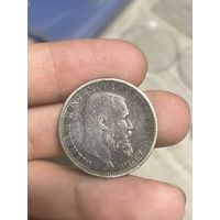 2 марки 1903 нечастый год в красивой патине без мц с рубля ! Видео внизу