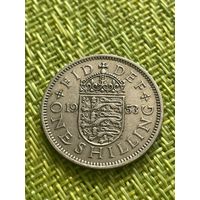 Великобритания 1 шиллинг 1953 г ( Английский герб )