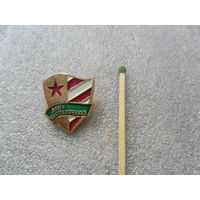День Пограничника