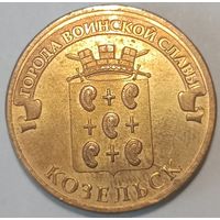 Апошнi распродаж! 10 Рублей Козельск 2013