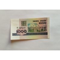 1000 рублей 1998 КВ UNC