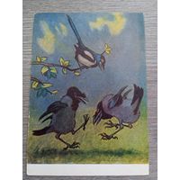 1957. Литвиненко. "Барыня, барыня, сударыня-барыня..."