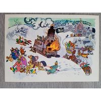 Маврина. "По щучьему велению" сказка