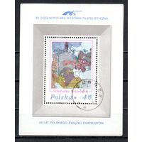 "Лодзинский пейзаж" по картине В. Стжеминьского Польша 1975 год 1 блок