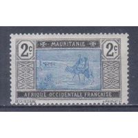 [2136] Французские колонии. Мавритания 1913. Культура и быт.Бедуины-кочевники.2с. МН